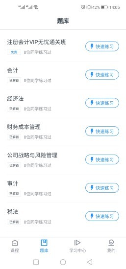 云芽网手机版