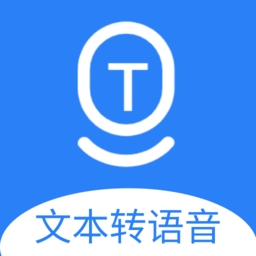 华钰文本转语音配音大师app v1.0.3安卓版