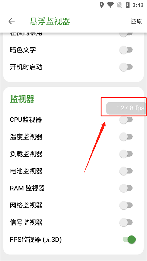 devcheck pro最新版