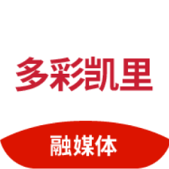 多彩凯里app