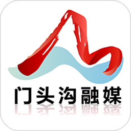 门头沟融媒app v1.5.1安卓版