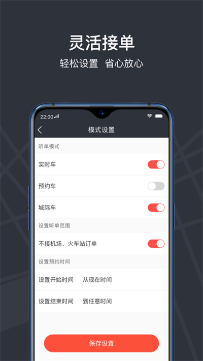 光彩龙驹app