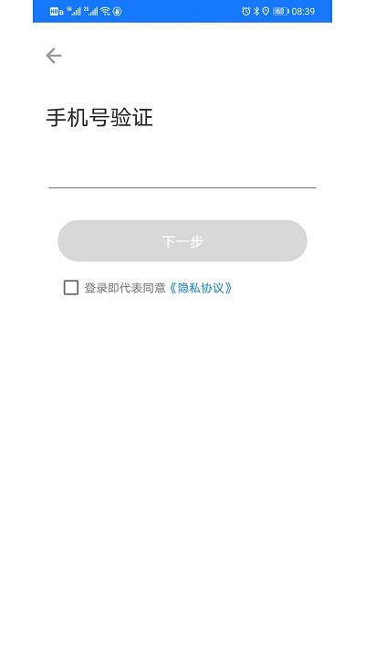 潮城骑行app