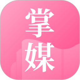 掌媒阅读器app v4.2.1安卓版