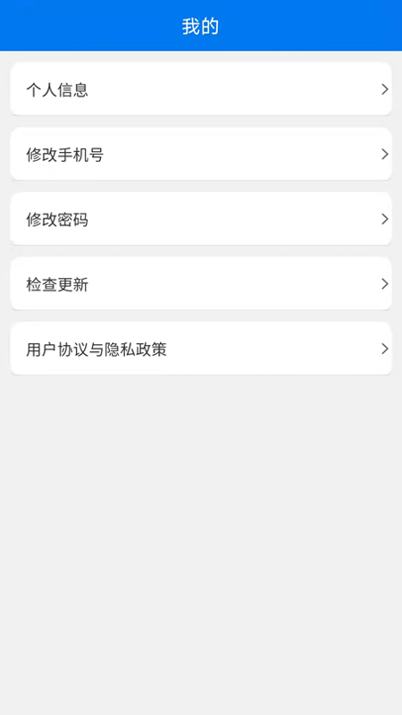 51接单app