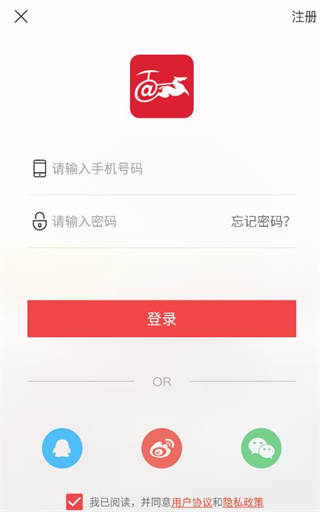 汉风号客户端