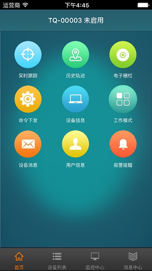 宝技在线最新版(boorgeel)