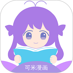 可米漫画app v1.04安卓版