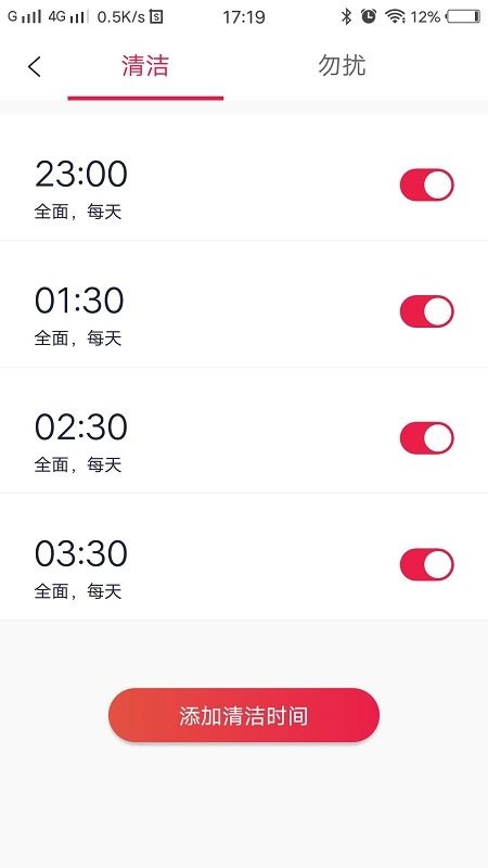 小狗机器人app