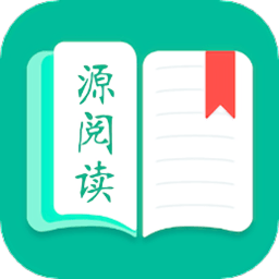 源阅读器app v1.1安卓版