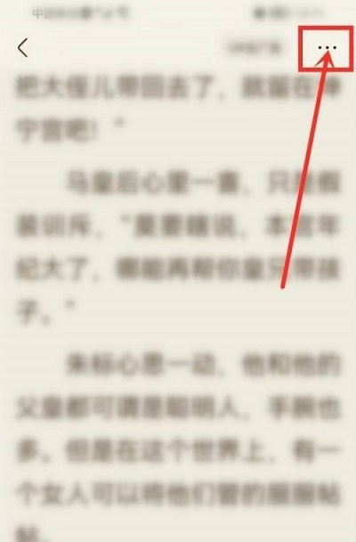 2024宜搜小说阅读软件