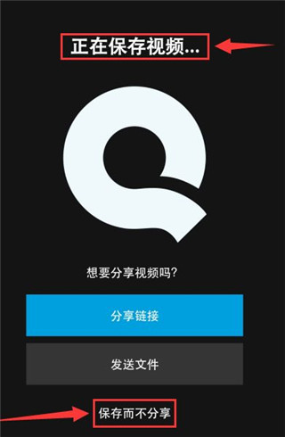 gopro quik官方最新版本