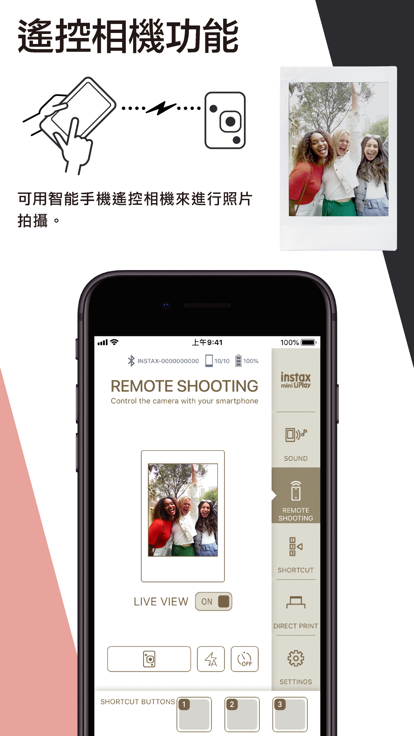 mini liplay app