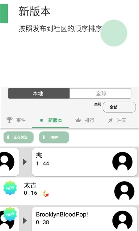 musicline音乐软件