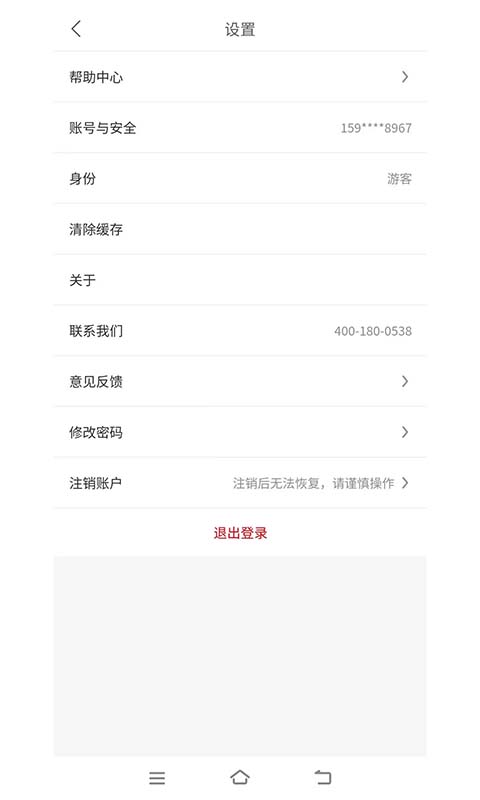 往前途app