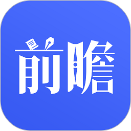 前瞻经济学人官方版 v7.1.6安卓版