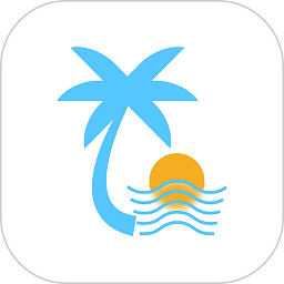 海岛旅游app v1.2.0安卓版