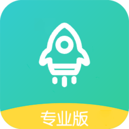 极致加速专业版app