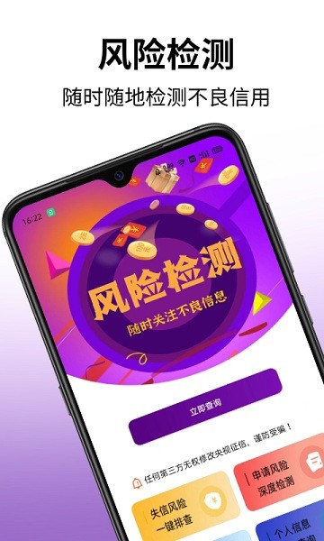 乐享信软件