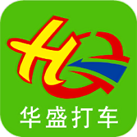 华盛打车司机版app