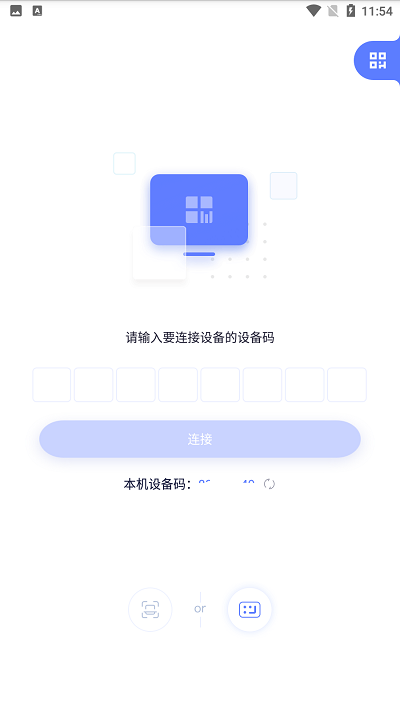 极连快传手机版