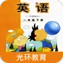 外研英语一下点读app v1.0.0安卓版