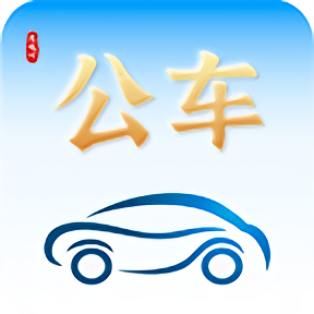 恩施公务用车官方版