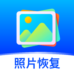 照片修复系统app v1.0.6安卓版