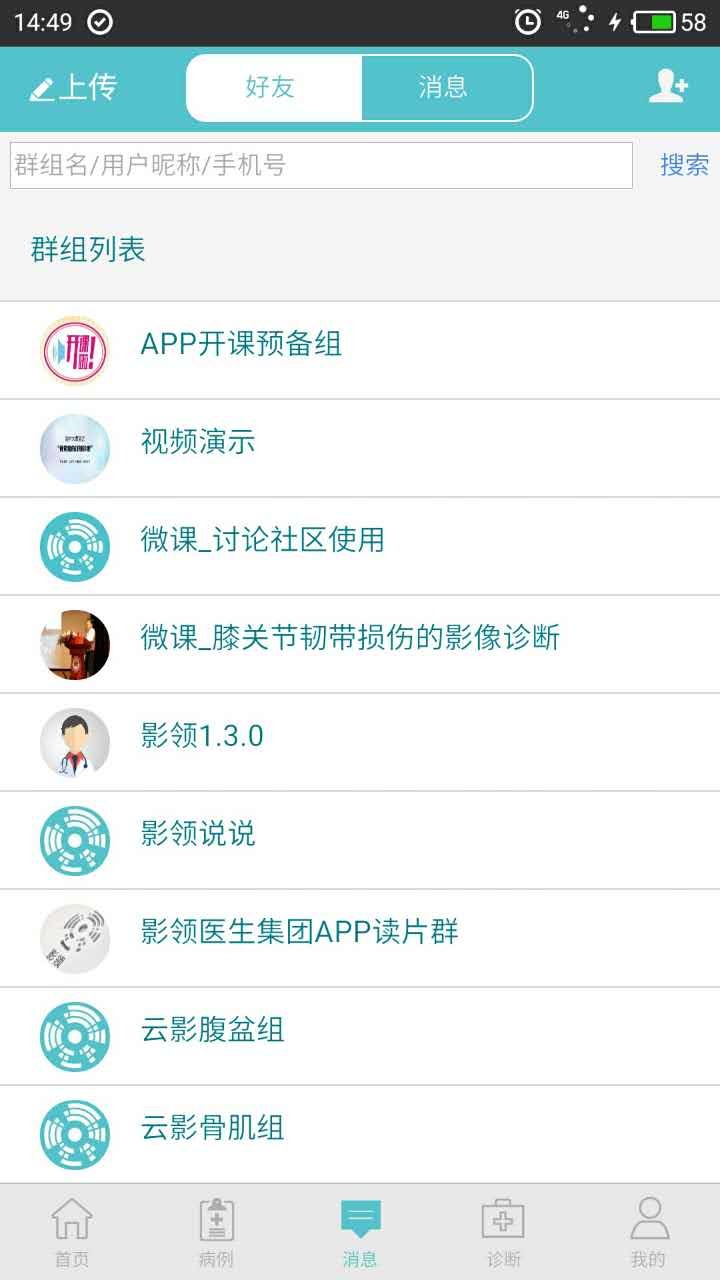 影领app