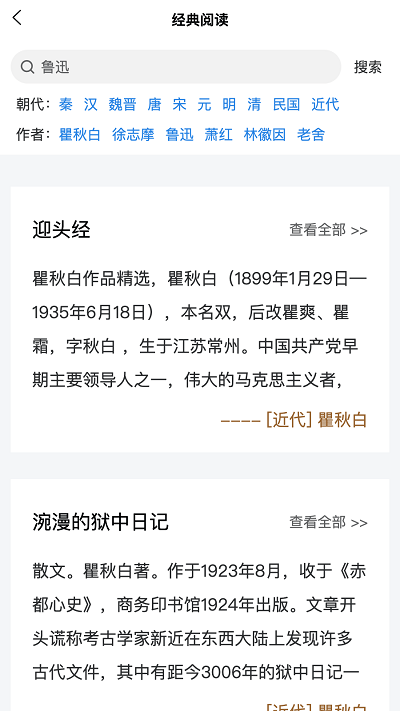 七秒读书网