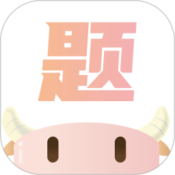 小佳题库app v3.0.3安卓版