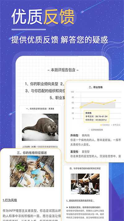 抑郁症焦虑症测试最新版