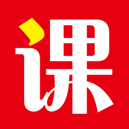 课堂在线官方版