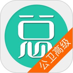 公共卫生执业医师总题库app v6.0.4安卓版