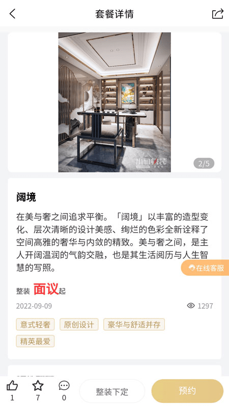 快小豹官方版
