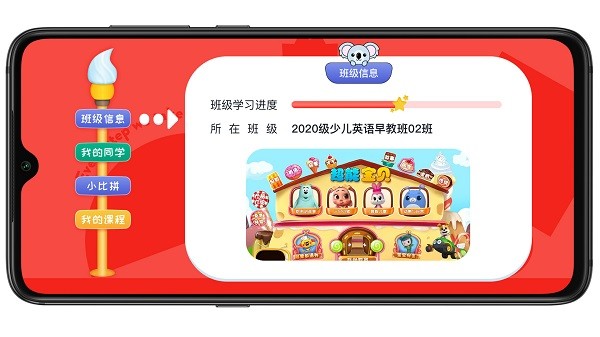 考尔乐hd app