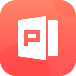 ppt模板工具app(改名ppt文档制作)