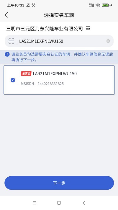 凯马e家官方版