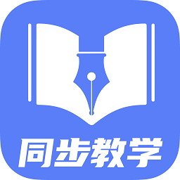 初中同步教学app v1.0.0安卓版