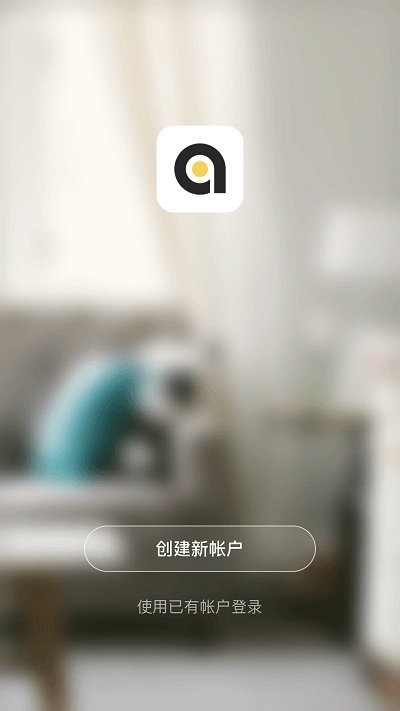 福玛特智能app