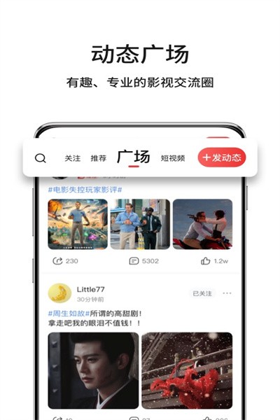 玉米电影app最新版本2024