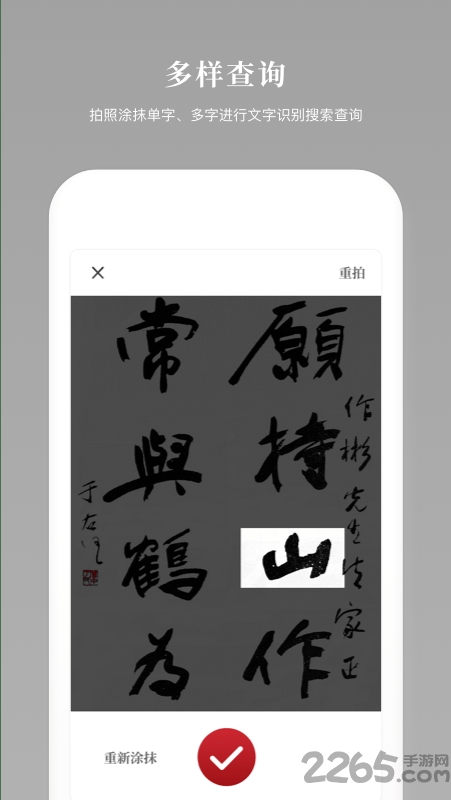 现代汉语新编字典最新版