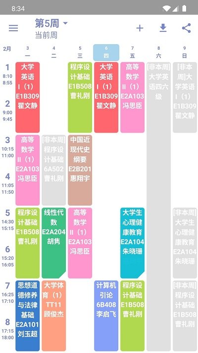 手机课程表软件(改名Timetable)