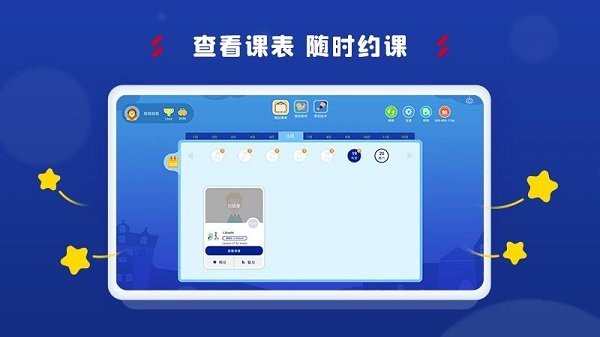 阿卡索学习中心app