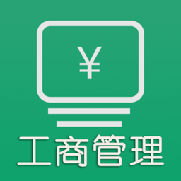 中级经济师工商管理专业app v1.2.4安卓版