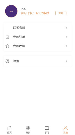 小滴课堂官方版