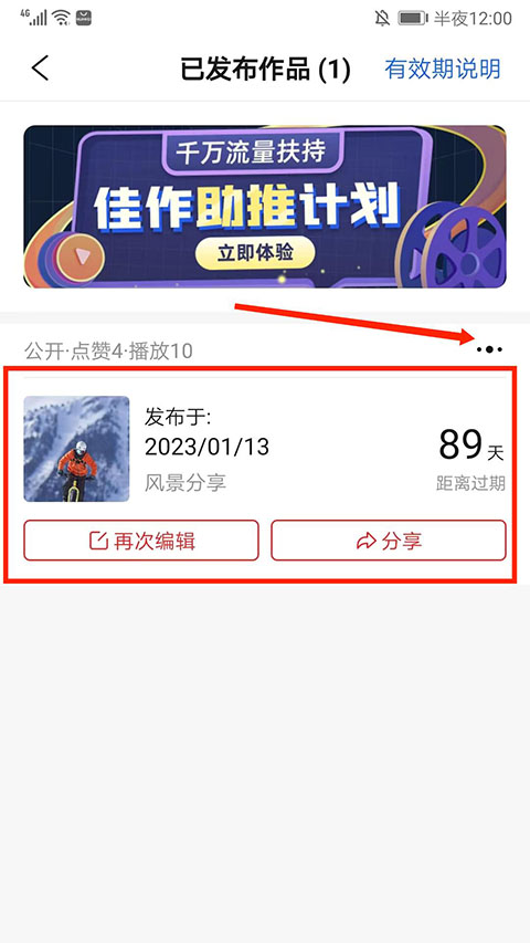 彩视app最新版