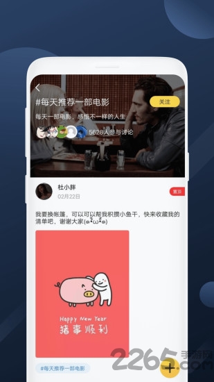 美剧社app