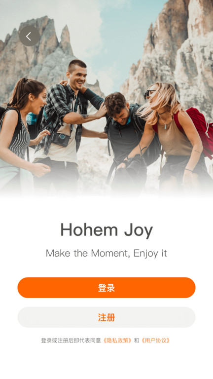 HohemJoy相机app