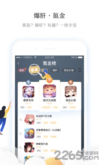 幕外最新版